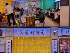 -七爷清汤腩·港式餐厅(金狮广场店)