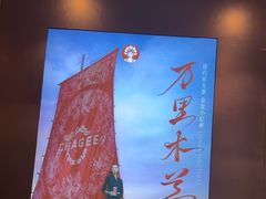 -霸王茶姬(上海恒基名人店)