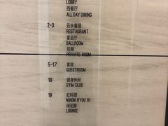 -扬州万怡酒店-中餐厅(文昌中路店)
