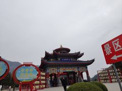 -九鼎铁刹山风景区