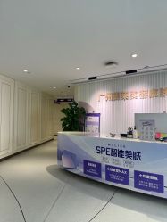 -广州美莱医疗美容医院