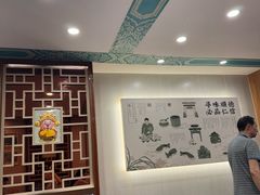 -仁信老铺甜品(北京路店)