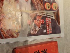 -天辣(金桥啦啦宝都店)