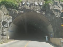 -大围山峡谷漂流