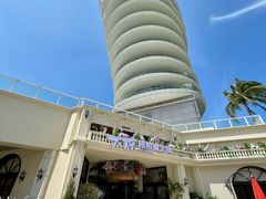-太琼糟粕醋火锅·海南老爸茶(海棠湾臻选店)
