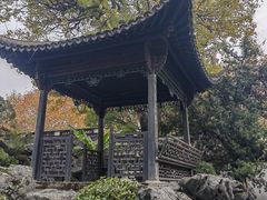 -浙江省博物馆(孤山馆区)