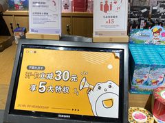 -肥汁米蘭香港米线(长宁来福士店)