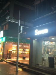 -Seven Nail七姑娘の美甲店