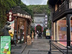 -竹里馆·淮扬菜·功夫茶(老门东店)