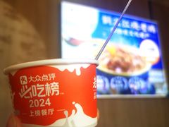 -金典银峰老鹅馆·昆山菜(亭林公园店)