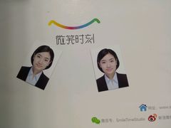 -微笑时刻照相馆·企业合影·商务外拍(北京五道口店)