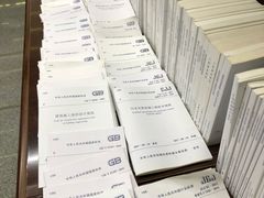 -新华书店(新街口旗舰店)