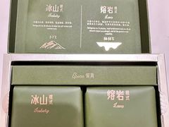 -好利来(温江新尚天地店)
