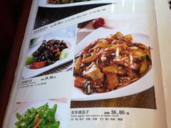 菜单-丰泽园饭店