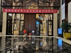 -昆明洲际酒店
