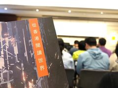 -香港会议展览中心演讲厅