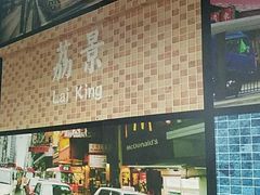 -小龍鳳·港式海鲜打边炉(沙湖路店)