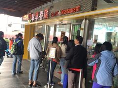 -翠华餐厅(山顶道店)