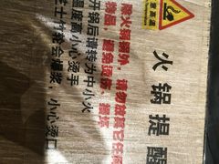 -吉野家(顺义站前北街店)