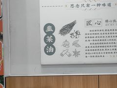 -吴一川牛腩粉(西村店)