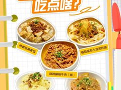 -万达广场(万州店)