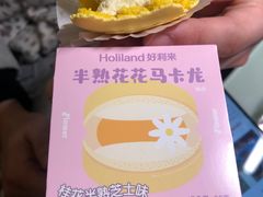 -好利来(上海虹桥新天地Lab主题店)
