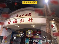 -逗号立方