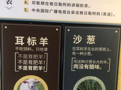 -格日勒阿妈蒙古厨房(大召店)