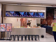 -牛人日志·鲜牛肉骨汤火锅(万科里瑧店)
