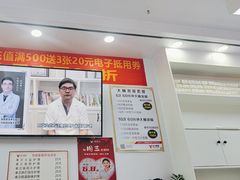 -郑远元专业修脚房(百花三路店)