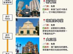 -官也街