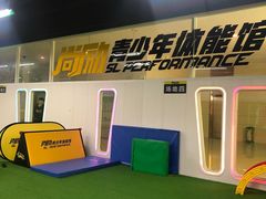 -尚励少儿体能运动(高升校区)