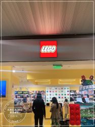 -乐高授权专卖店(浦东嘉里城店)