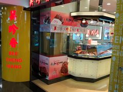 -厦门高崎国际机场-T3航站楼