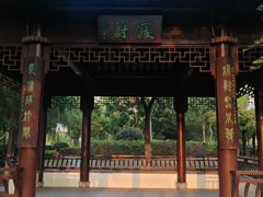 -南通濠河风景名胜区