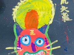 -祥云墅彩翼儿童美术馆(房山长阳店)