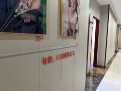 -太原丽都医疗美容医院