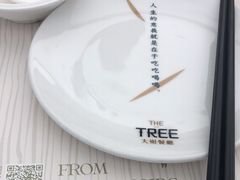 -大树餐厅(万达创始店)
