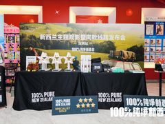-博纳国际影城(皇庭店)
