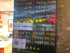 菜单-陈建平麻花(磁器口总店)