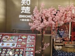 -知楚•精致湖北菜(武商MALL店)