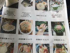 -祈胜邨•顺德鱼生•顺德菜(容桂店)