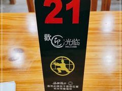 -小方的面(徐家汇店)