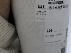 -古茗(同安区丁字街店)