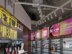 -LOHO眼镜(北京合生汇店)