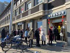 -王老头炒货(玉蜓桥店)