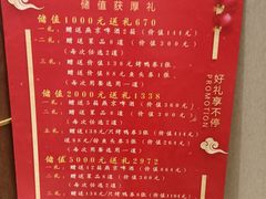 -名都饭店
