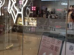 -喜茶(北京通州万达店)