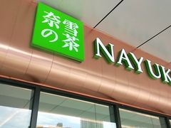 -永旺梦乐城(金银潭店)