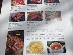 -曼乐辰餐厅(中庚漫游城店)
